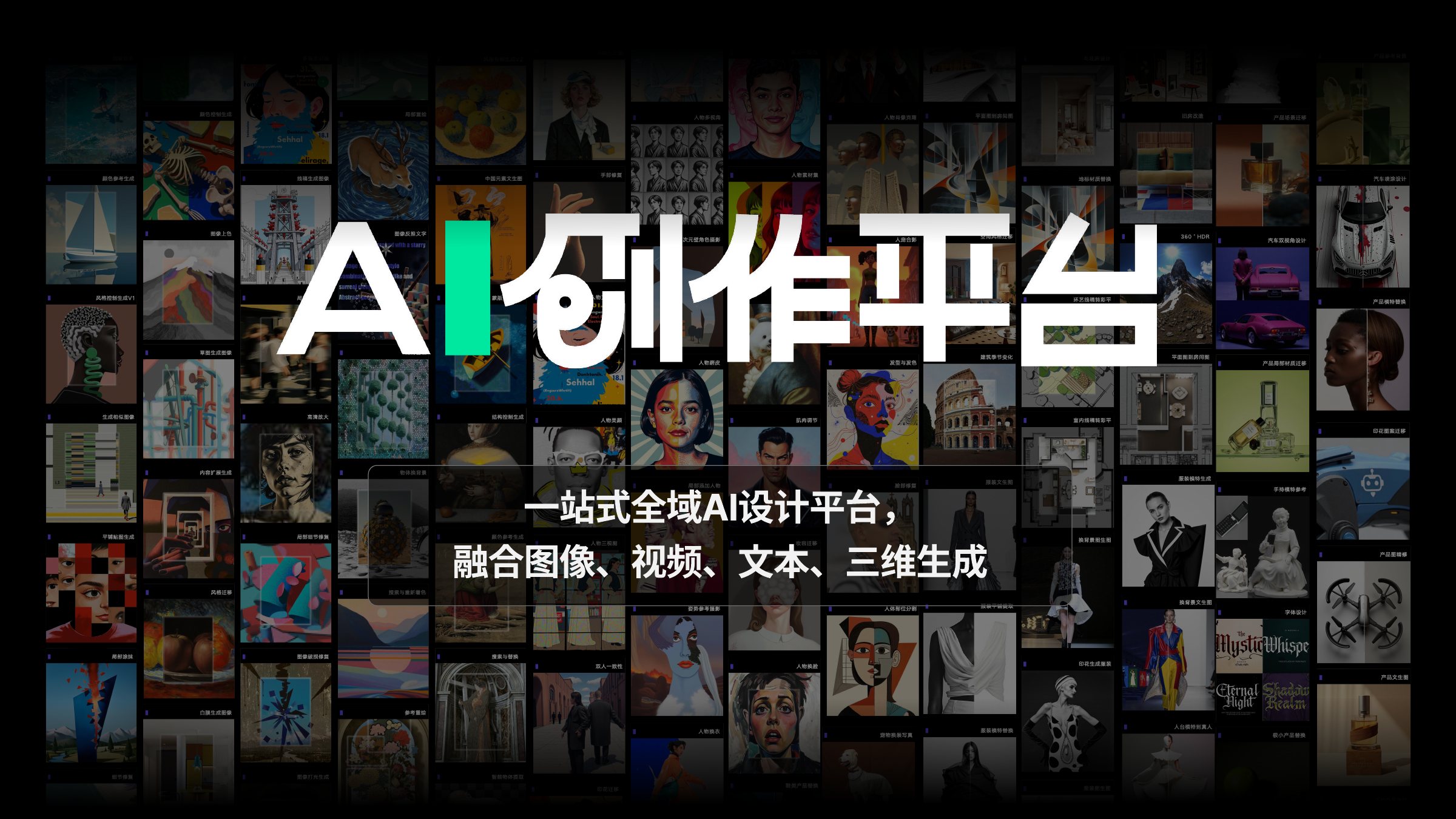 平台体系与功能矩阵｜功能矩阵